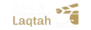 لقطة